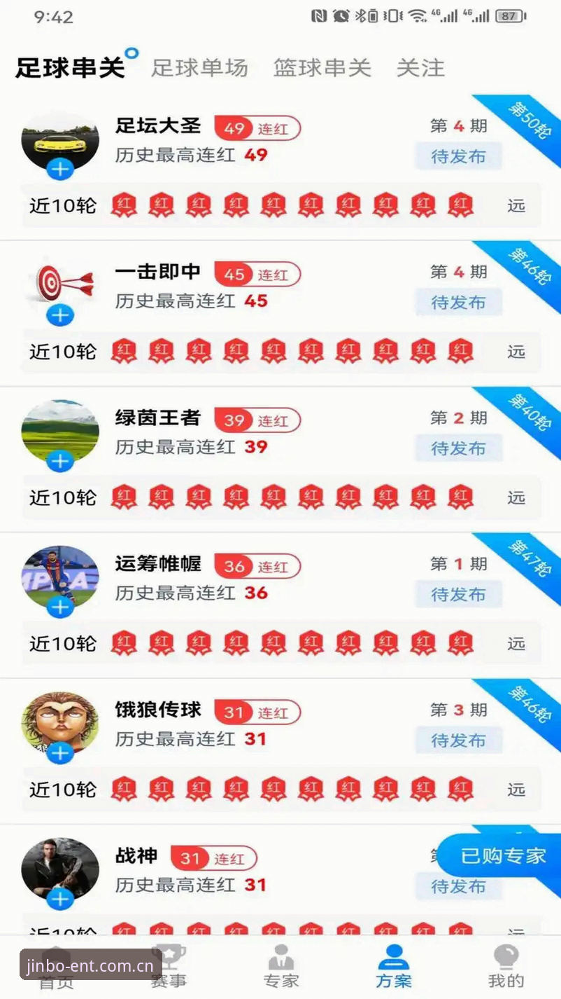 金博娱乐苹果下载 金博体育平台2024移动端全面解析:金博娱乐苹果下载体验深度分析